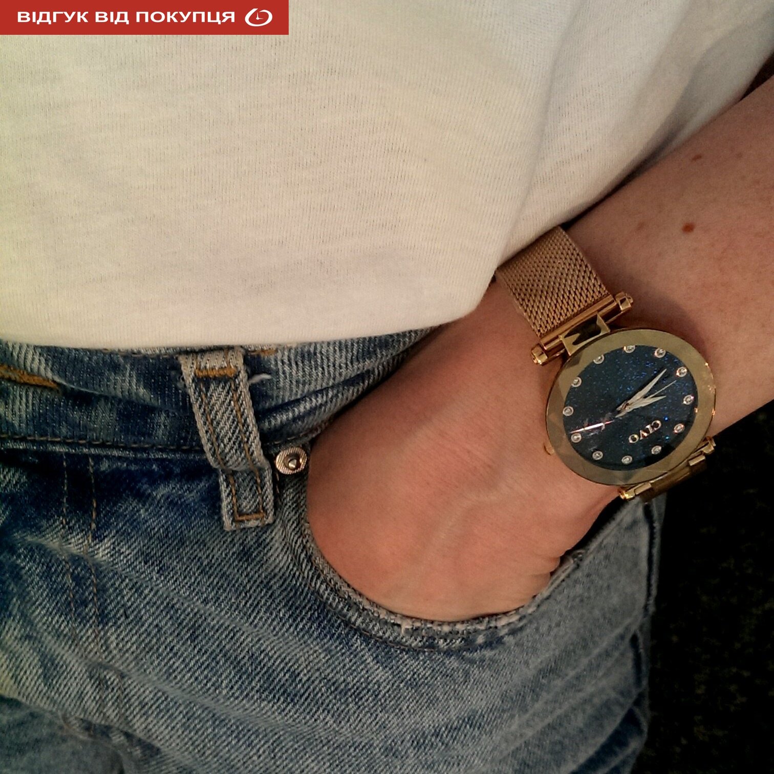 Civo Ideal - Image 19