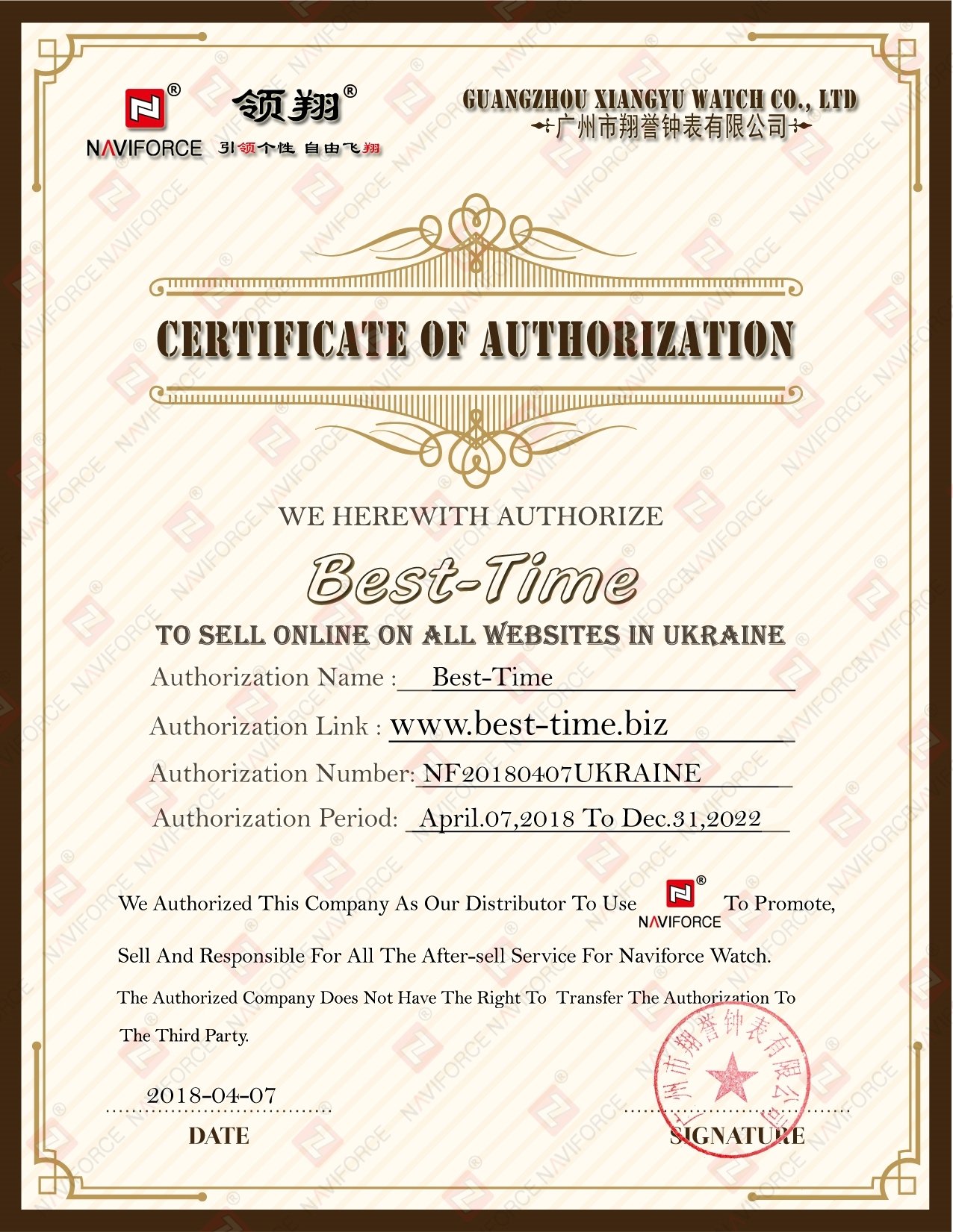 Naviforce Army NF9024 - Image 32