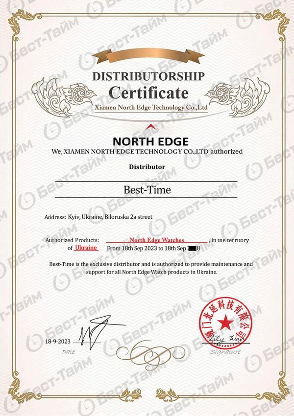 North Edge Gavia 20BAR - Image 19